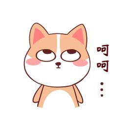 呵呵：