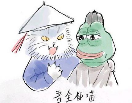 晋全都喵