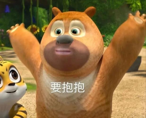 要抱抱