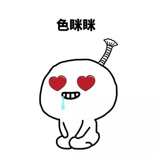 色咪咪