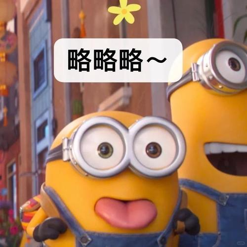 略略略