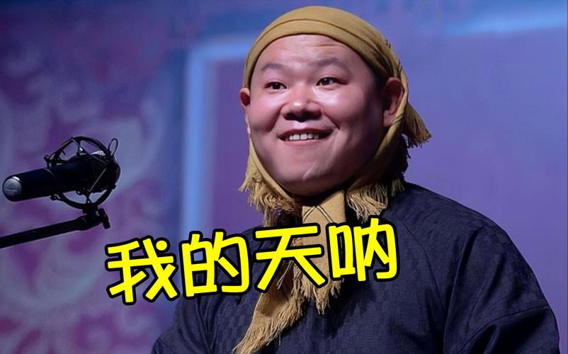 我的天呐