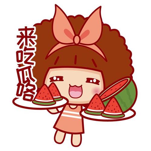 来吃瓜咯