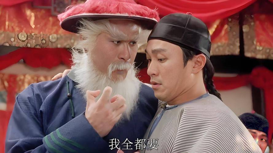 我全都要