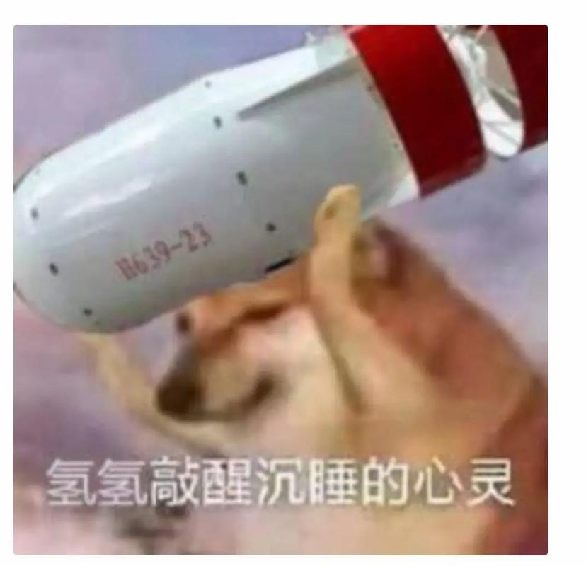氢氢敲醒沉睡的心灵