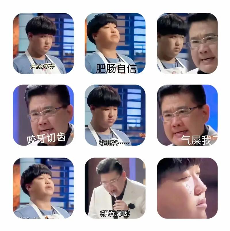 大shi不妙 肥肠自信 咳牙切齿 气屎我 我其实000000 （狼吞虎咽）