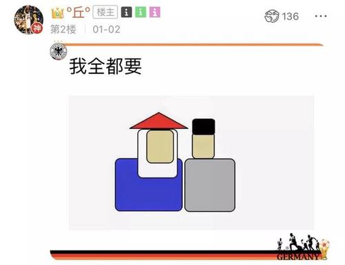 136 第2楼 01-02 我全都要