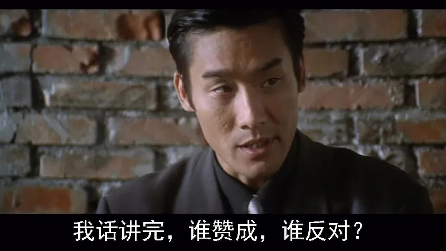 我话讲完，谁赞成，谁反对？