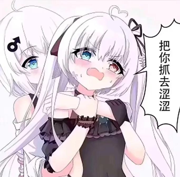 把你抓去涩涩