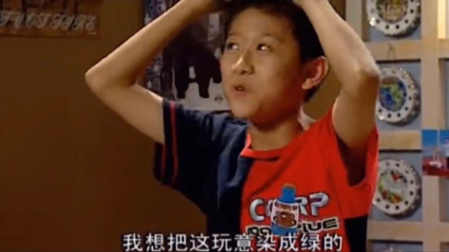 我想把这玩意染成绿的