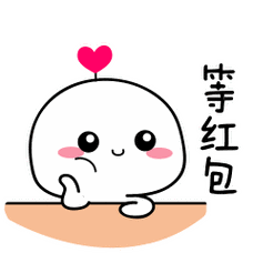等红包