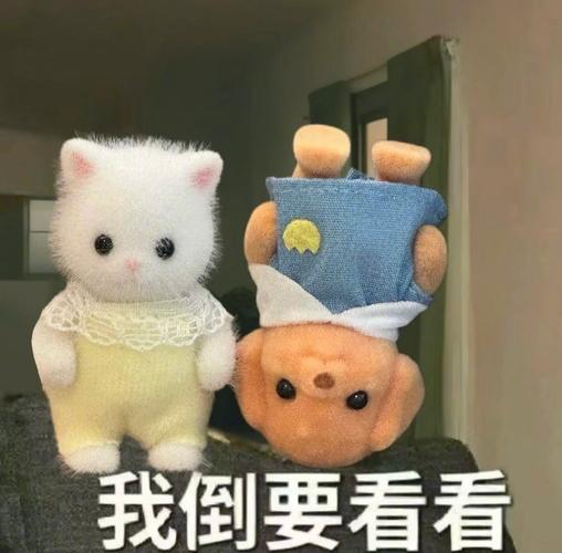 我倒要看看