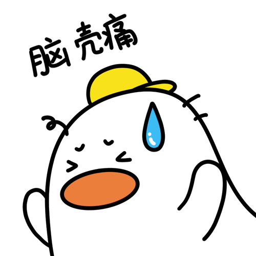脑壳痛