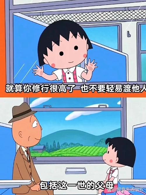 就算你修行很高了也不要轻易渡他人 包括这一世的父母