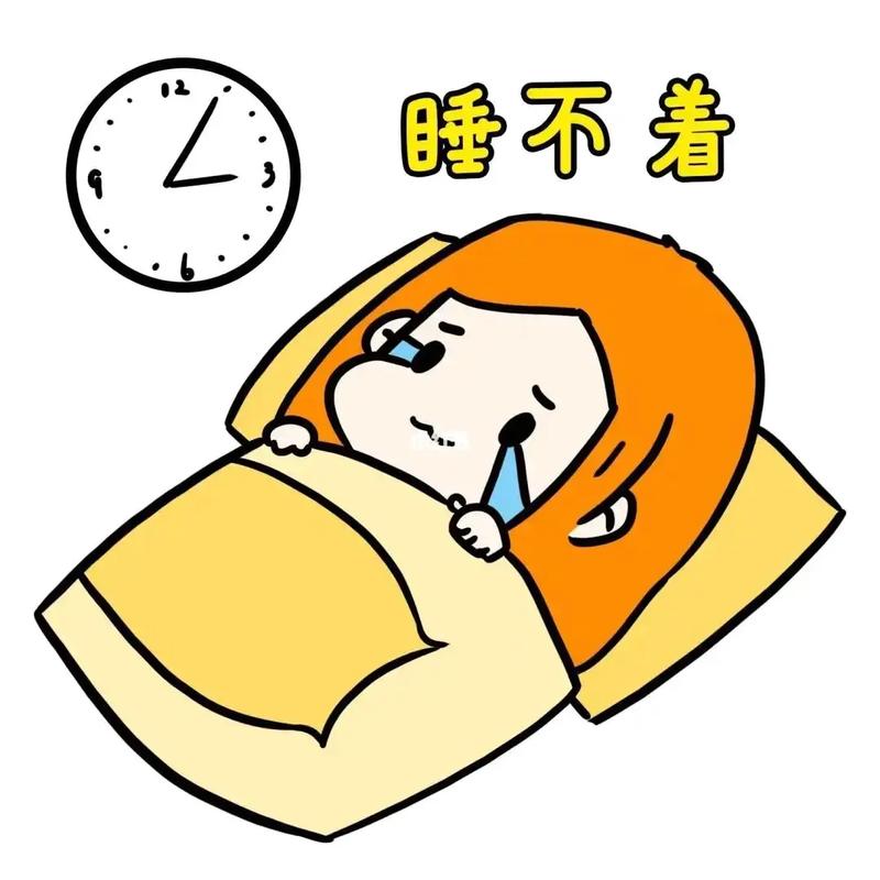 睡不着
