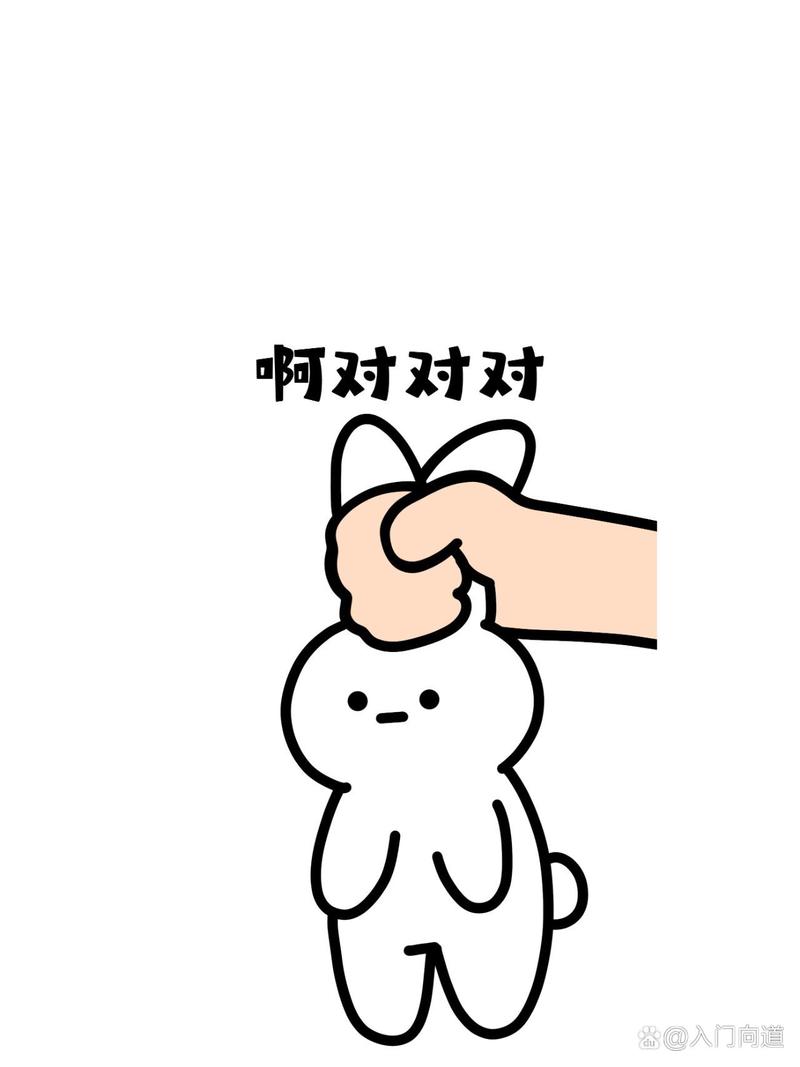 啊对对对 @入门向道