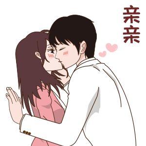 亲亲