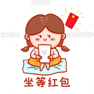 我图网 我图网 我图我图