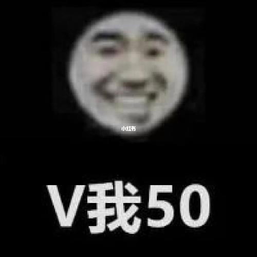 V我50