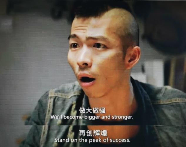 We' ll become bigger and stronger.   Stand on the peak of success.