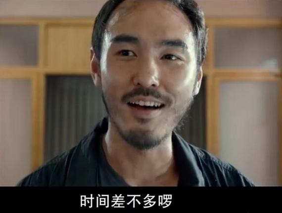 时间差不多啰