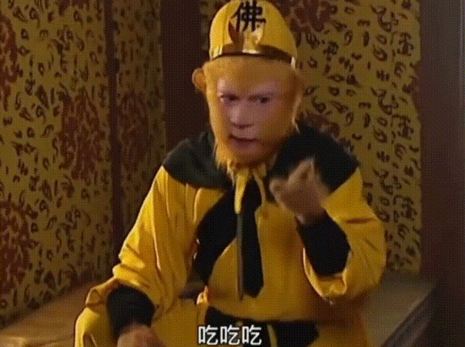 佛 吃々々