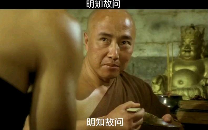 明知故问 明知故问