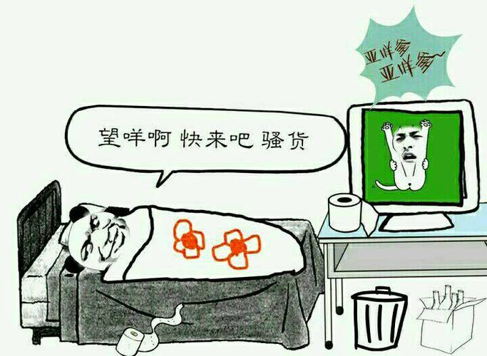 亚洋 亚洋参 望畔啊快来吧骚货