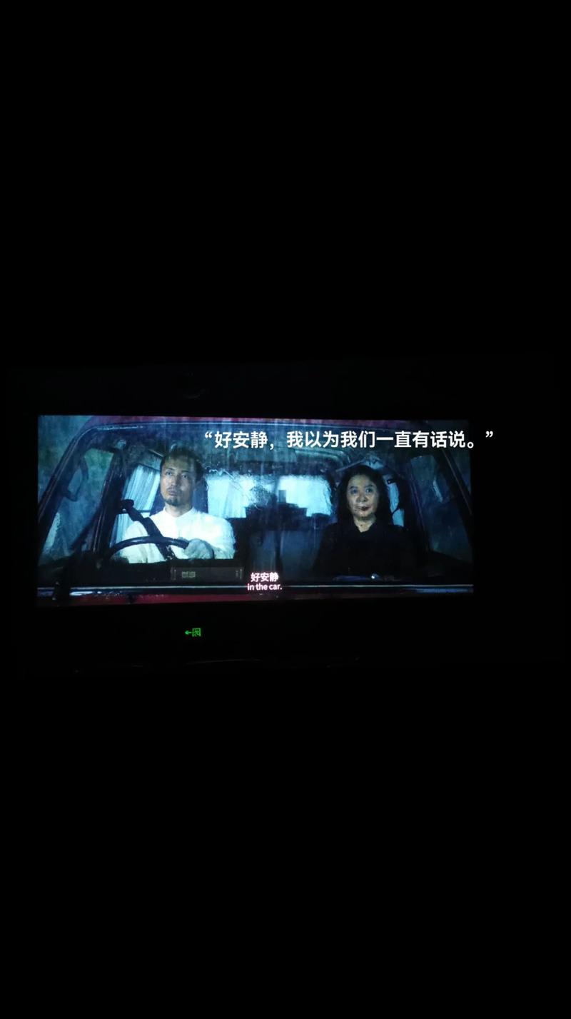 好安静，我以为我们一直有话说。” 好安静