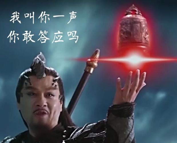 我叫你一声 你敢答应吗