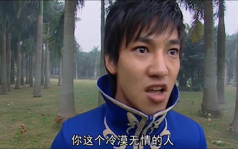 你这个冷漠无情的人