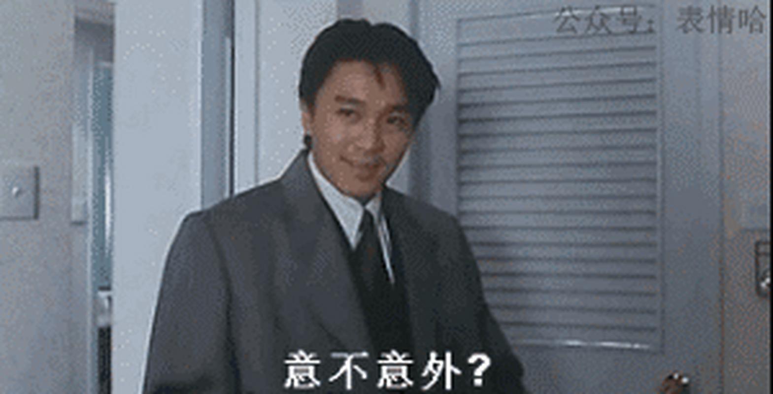 号 表情哈 意不意外？