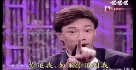 你追我，如果你追到我