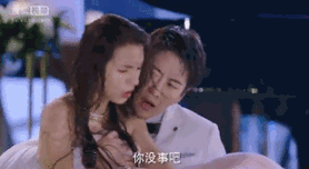 你没事吧