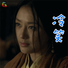 冷笑