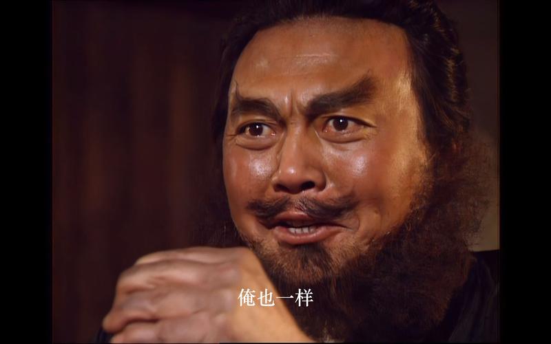 俺也一样