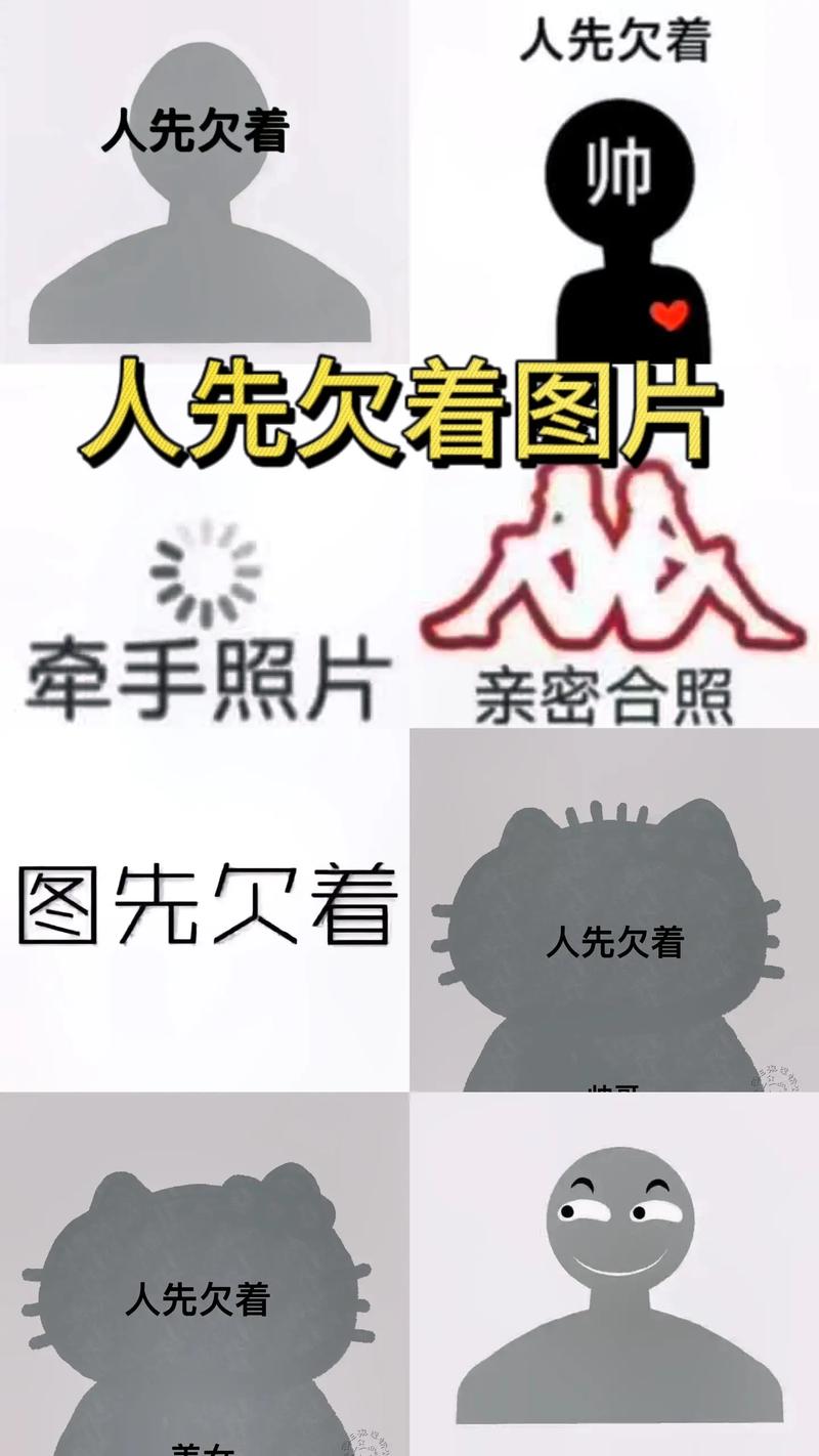 人先欠着 人先欠着 帅 人先欠着图片 牵手照片 亲密合照 图先欠着 人先欠着 人先欠着