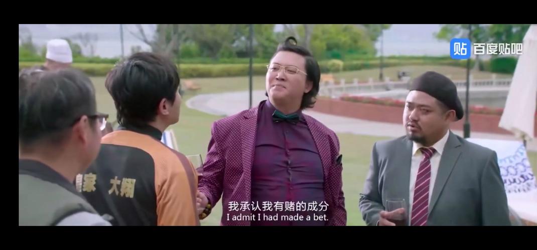 贴 百度贴吧 我承认我有赌的成分 IadmitIhadmadeabet.