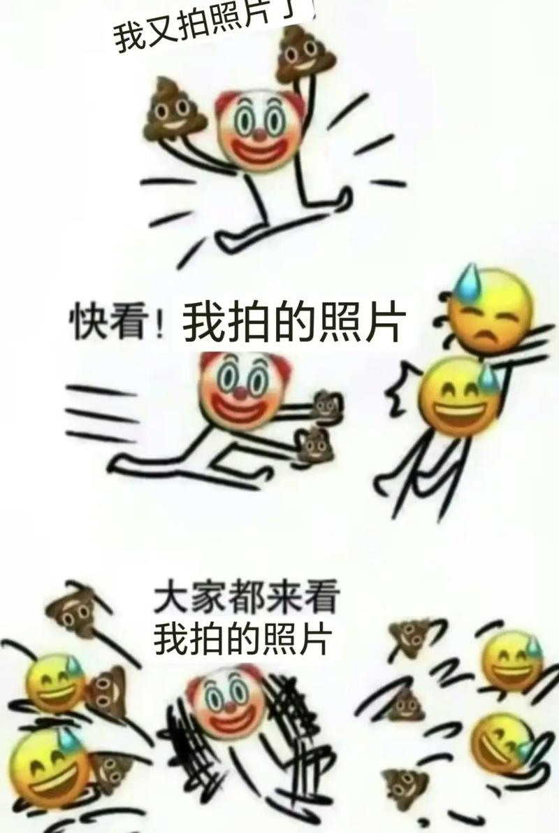 我又拍照片 快看！我拍的照片 大家都来看 我拍的照片