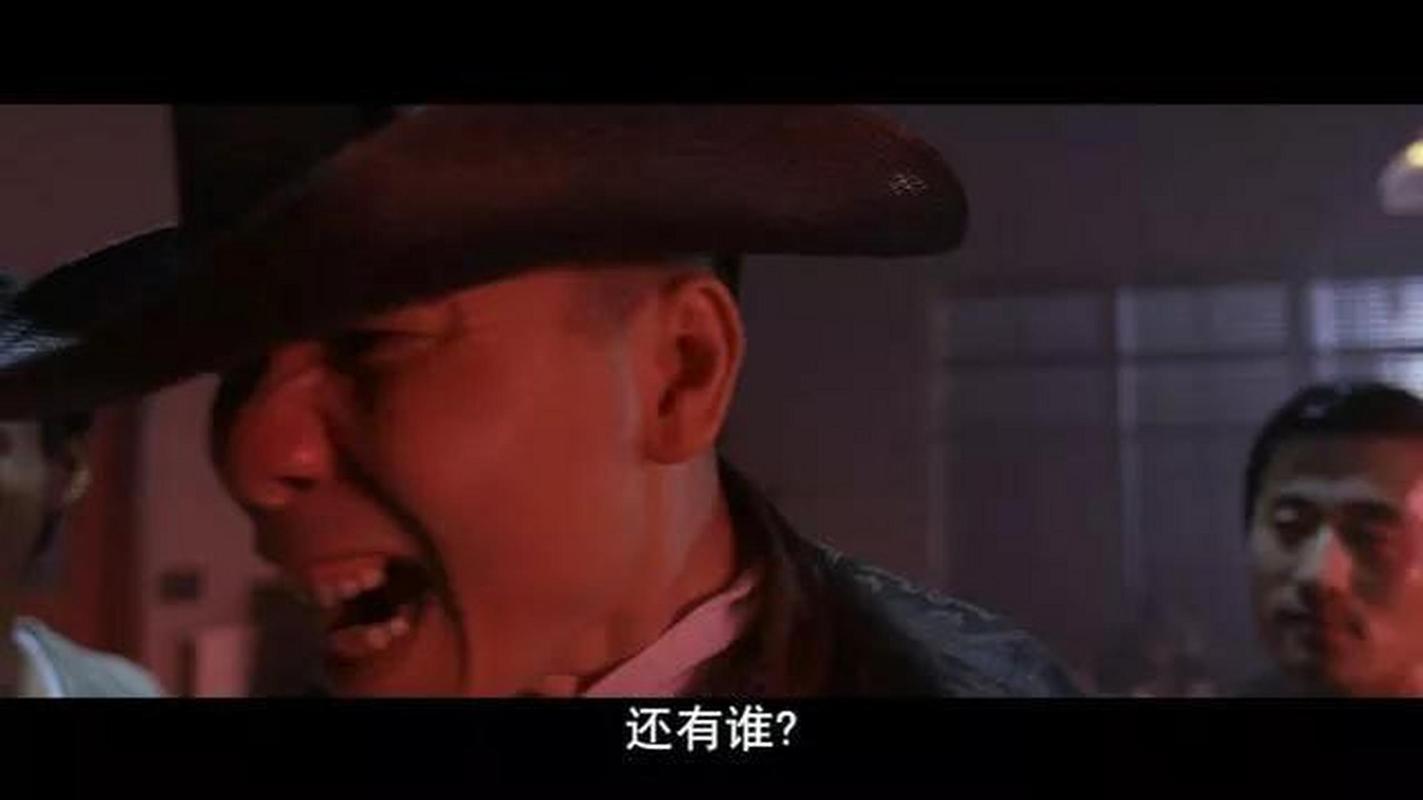 还有谁？