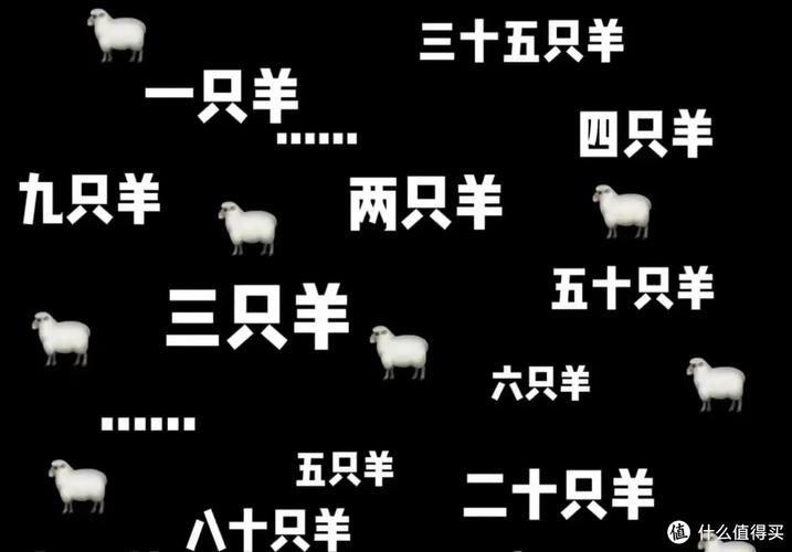 三十五只羊 一只羊 四只羊 九只羊 两只羊 五十只羊 三只羊 六只羊 五只羊 二十只羊 八十只羊 什么值得买
