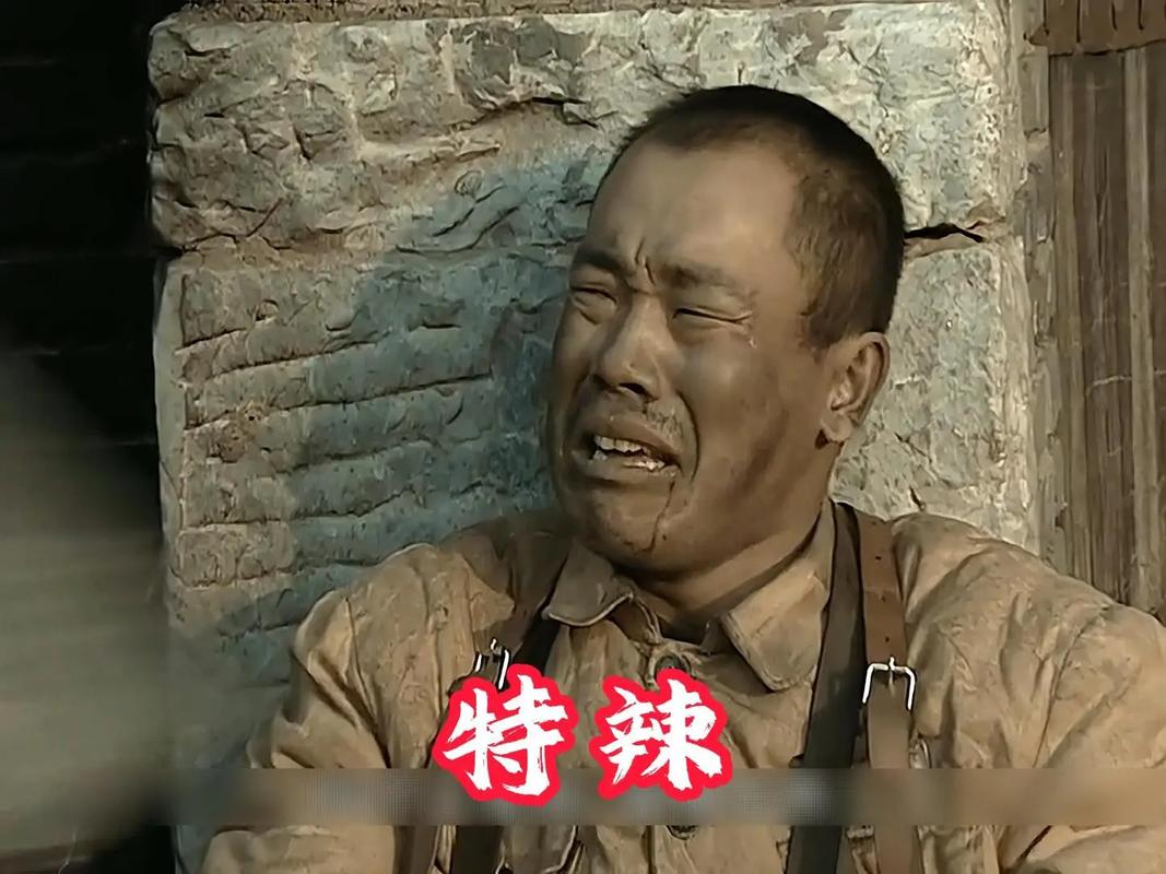 特殊