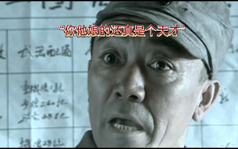 “你他娘的还真是个天才”