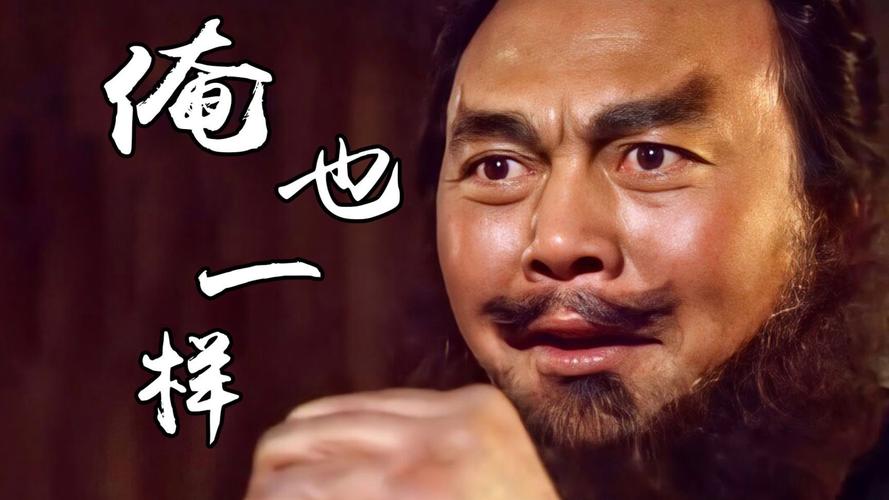一 样