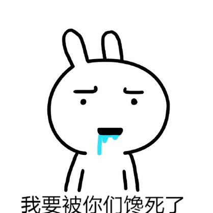 我要被你们馋死了