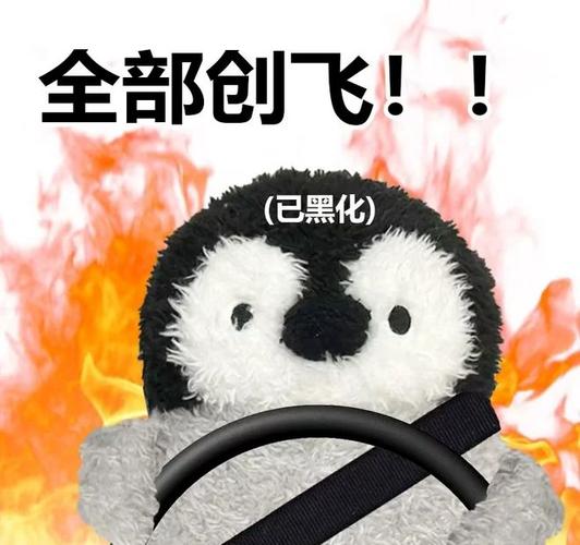 全部创飞！ （已黑化）