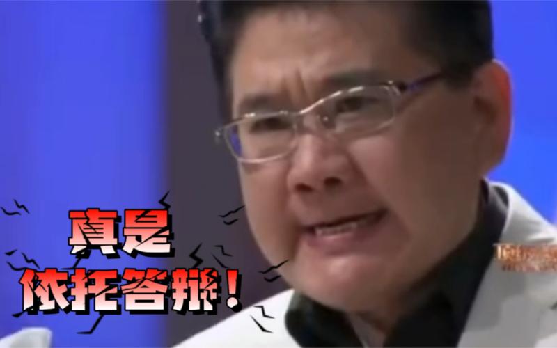 真是 依托答张！
