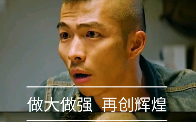 做大做强 再创辉煌