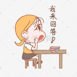 我来回答ⅠⅡⅡⅢ