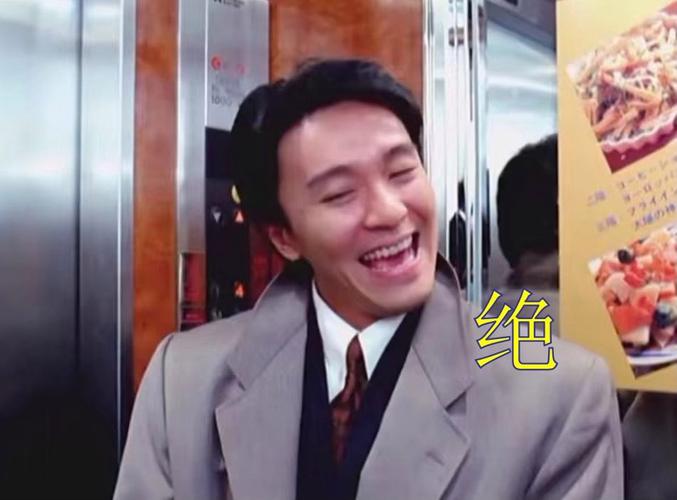 绝